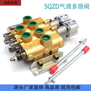 Vanne pneumatique multi-voies Luo Sheng Sqzd 1 2 3 4 voies à commande manuelle pour milieux huileux à pression moyenne 0-1 Mpa, norme nationale - Product Image 5