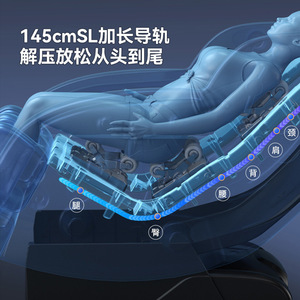 เก้าอี้นวด R2 ขนาด 145 ซม. ราง SL แบบ 3 มิติ แขนหุ่นยนต์นวดทั่วร่างกาย สำหรับใช้ในบ้าน - Product Image 1