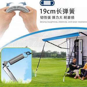 Kit de fixation pour auvent de camping en plein air, piquet de tente en acier à ressort de 19 cm, en alliage, pour le Mont Kailash - Product Image 1