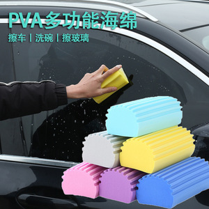 Bloque de esponja multifuncional Pva de alta densidad para limpieza de coches, lavado de platos, limpieza de vidrios, herramienta de limpieza absorbente, color aleatorio - Product Image 1