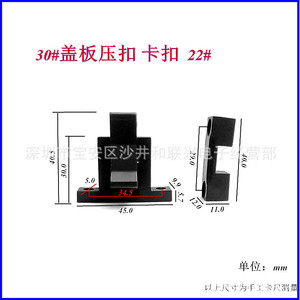 22# <b>Cover</b> Plate Clamp 30H Fixed Clip For PCB Wave Soldering Fixture High <b>Temperature</b> Resistant Industrial Use - Product Image 5