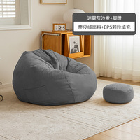 Fauteuil paresseux moderne en suède pour une personne, avec housse amovible, fauteuil inclinable multifonctionnel en tissu pour salon