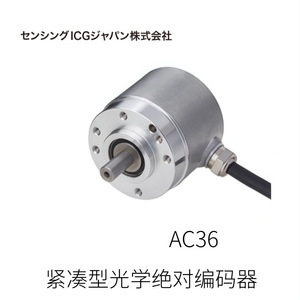 Codificador Óptico Senshin Icg Ad35 de 35 mm, Codificador Absoluto de Montaje en Superficie, Importado de Japón - Product Image 4
