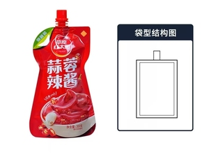 Sacchetti Personalizzati per <span class=keywords><strong>Alimenti</strong></span> con Chiusura Autosigillante, Stampa Logo Personalizzata per Champagne <span class=keywords><strong>e</strong></span> <span class=keywords><strong>Bevande</strong></span> - Product Image 3