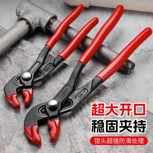 Alicates para bomba de agua de grado industrial, mandíbula dentada de 1 pulgada y 1/2 pulgada para válvulas, accesorios y tuberías - Product Image 1