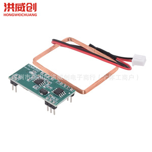 Module de lecteur de cartes RFID Rdm Rdm6300 125 kHz pour contrôle d'accès - Product Image 4