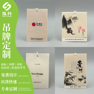 Hongsheng Custom Linen Garment <b>Tags</b> Silk Screen Printing Hot Stamping Gold Silver Eco-Friendly Hang <b>Tag</b> For <b>Clothing</b> - Product Image 1