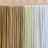 Rideau de fond en spandex extensible sur mesure pour décorations de mariage