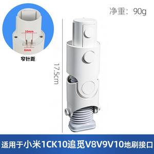 Adaptateur de brosse pour aspirateur (espacement étroit) - Compatible avec les accessoires <span class=keywords><strong>Xiaomi</strong></span> 1C/K10 et <span class=keywords><strong>Dreame</strong></span> V8/V9/<span class=keywords><strong>V10</strong></span> - Product Image 6