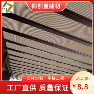 Dreamy Vertical <b>Blinds</b> Ceiling Installation <b>Plastic</b> Minimalist Design Uv Blocking Wide Blade Horizontal Pattern - Product Image 3
