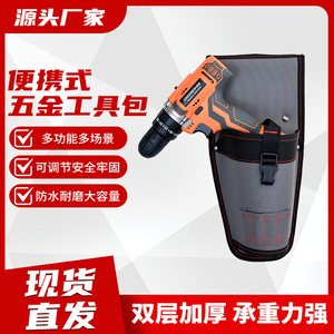 กระเป๋าคาดเอวใส่เครื่องมือ ZC YB 005 สายปรับได้ มีช่องใส่สว่านไฟฟ้าและเครื่องมือขนาดเล็ก น้ำหนักเบา เหมาะสำหรับงานช่าง - Product Image 3