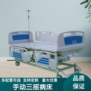 Cama de Hospital Manual de Acero Inoxidable DY-02, Nueva, para Pacientes, Individual/Doble, con Función de Balanceo - Product Image 5
