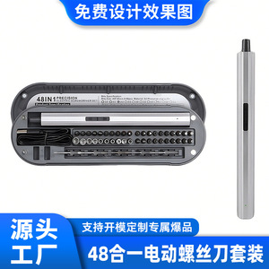 ชุดไขควงไฟฟ้า WASH 48 in 1 แรงดัน 3.6V ชาร์จไฟได้ พร้อมชุดดอกไขควงอเนกประสงค์ สำหรับซ่อมแซมในบ้าน - Product Image 5