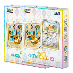 Auténtico Set de Regalo Exclusivo PTCG Eeveelutions de Edición China, Caja de Monedas, Cartas Coleccionables, Paquete de Refuerzo Terastal Gathering, Fundas Protectoras para Cartas - Product Image 3