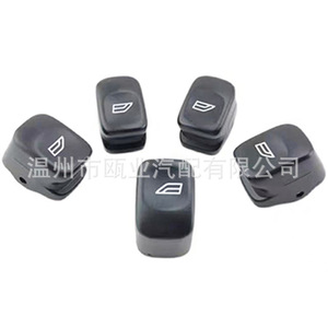 Volvo <b>Window</b> Lift Switch <b>Covers</b> 31295164 31295247 Durable Minimalist Design - Product Image 1