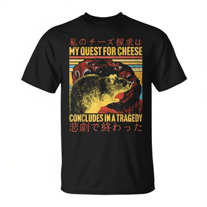 Mi búsqueda del queso termina en una tragedia, camiseta japonesa con estampado de ratón, unisex, para adultos, manga corta, cuello redondo, serigrafiada - Product Image 2