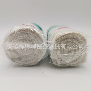 Bande élastique Yongyi, 10cm*450cm, emballée individuellement - Product Image 1