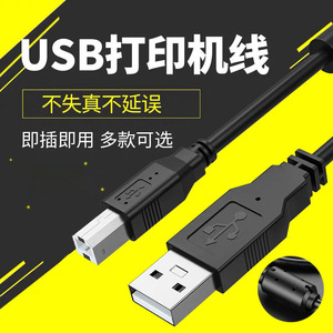 Cable de datos para impresora USB, 3m, extendido, compatible con Canon, Hp, Epson, conector de ordenador, cable de cobre negro - Product Image 5