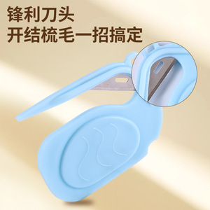 Peine para pelo de perro, peine desenredante, cuchilla desenredante para mascotas, peine para gatos, cuchillo desenredante, suministros al por mayor, para uso canino - Product Image 5