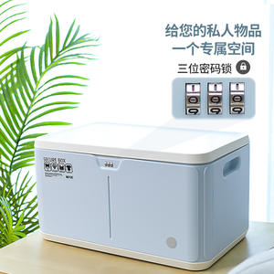 Boîte de rangement sécurisée, légère, de couleur unie, grande capacité, pour la maison, le bureau, la voiture, les objets de valeur, les documents, les dossiers confidentiels - Product Image 4