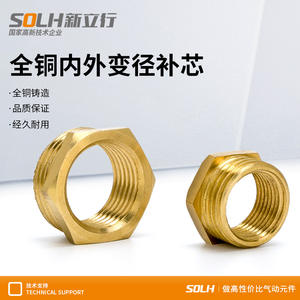 Raccord réducteur en cuivre épaissi 3/4 pouce à 1 pouce filetage intérieur et extérieur accessoires pour conduits et raccords - Product Image 2