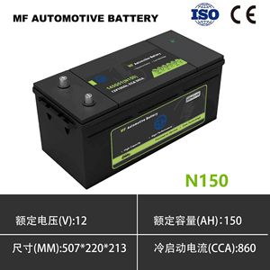 Batterie de camion N150 12V 150Ah haute performance pour démarrage de camion, bateau, stockage solaire - Product Image 5