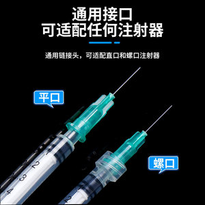 Aguja de punción cutánea Compo 34G 1.5mm 2.5mm 4mm de acero inoxidable de un solo uso para tratamiento cosmético - Product Image 4