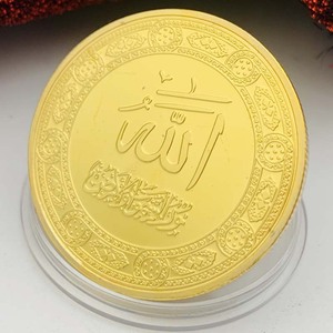 Moneta commemorativa in metallo da collezione vintage patriottica del Ramadan, stampata a letterpress, placcata oro, spessore 3 mm, pressofusa, Arabia Saudita - Product Image 3