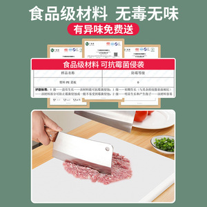 Tabla de cortar de plástico de calidad alimentaria, cuadrada, gruesa, antideslizante, de doble cara, para uso en la cocina, tabla de cortar de plástico para el hogar. - Product Image 1