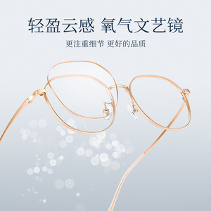 Montures de lunettes rondes pour femmes Danyang 5806, monture dorée, monture complète, verres en acrylique, anti-UV, style coréen, petite taille - Product Image 3