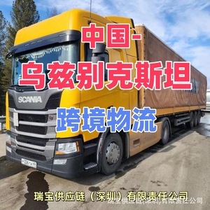 Línea Dedicada a Tashkent, Uzbekistán, Despacho de Aduanas Doble, Impuestos Incluidos, Transporte Logístico Express por Carretera, DDP, Transporte Terrestre - Product Image 5