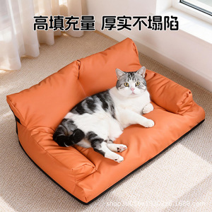 <b>Dog</b> bed/cat bed, wear-resistant and waterproof, large size, suitable for all seasons, summer <b>sofa</b> wholesale, new style, - Product Image 3