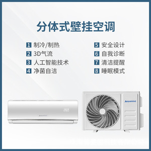 Aire Acondicionado Split Aquamind 1, Frecuencia Variable, Refrigeración y Calefacción, Ahorro de Energía para Uso Doméstico - Product Image 5