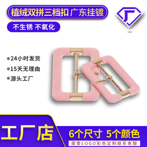 Pink Rectangle Alloy Belt Buckle With Gold Plated D Ring Adjustable Closure Sweet Style - Product Image 4