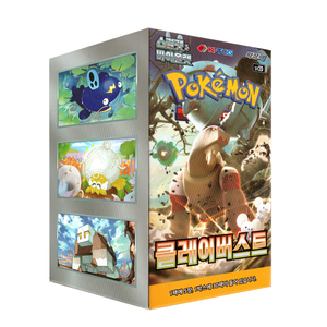Tốt Nhất Hàn Quốc Chất Lượng Lựa Chọn Phổ Biến Cho Pokemon Thẻ Đất Sét Nổ Sv2d Booster Hộp Hàn Quốc Phiên Bản Cho Vui Vẻ Bộ Sưu Tập - Product Image 1
