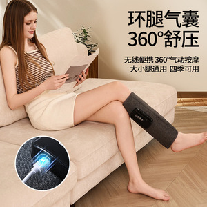 Masajeador de piernas con presión de aire y terapia de calor, con función de masaje para aliviar el dolor y la fatiga en las piernas. - Product Image 3