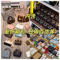 Boîte mystère électronique haut de gamme avancée – 3 options aléatoires : Smartphone, tablette, montre connectée – Surprise, chanceuse, emballage personnalisable