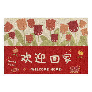 Tapis de porte rectangulaire floral Welcome Home, antidérapant, lavable, en fibre de polyester, pour l'entrée de la maison - Product Image 5