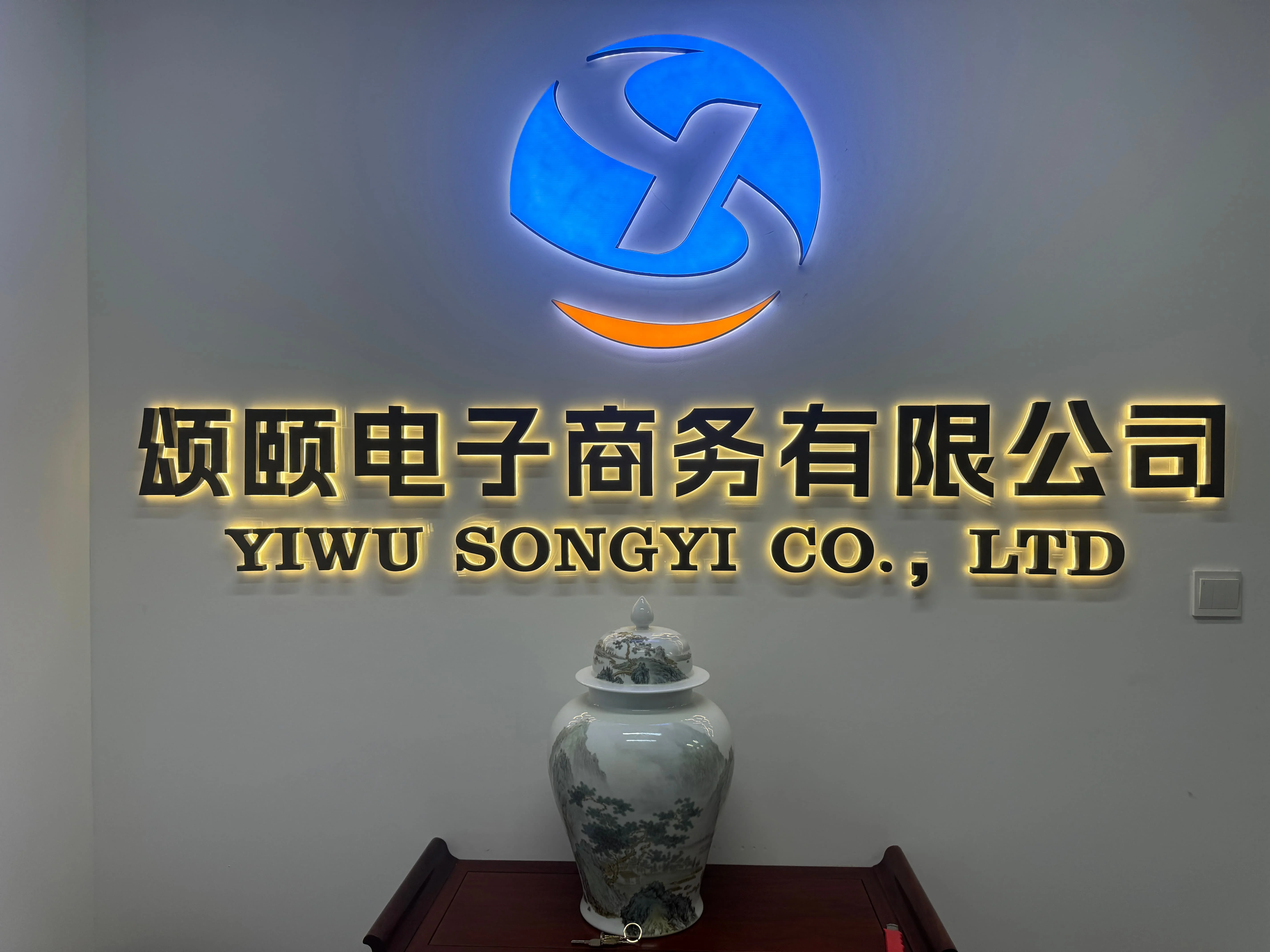 Yiwu Songyi E-Commerce Co., Ltd. logo