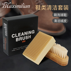 Maximilian Cleaning <b>Brush</b> Kit <b>Suede</b> Leather Shoe Care Set For Sneaker Canvas Nubuck - Product Image 4