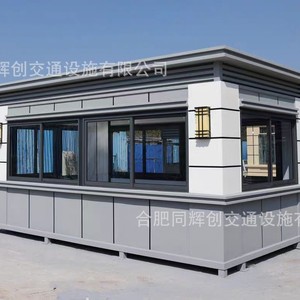บูธยามโลหะกลางแจ้ง Longriver Property ทนทานต่อสภาพอากาศ สำหรับระบบลาดตระเวน - Product Image 4