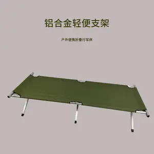 Wholesale Aluminium Safari Camp Cot Bed Car Camping Bed For Outdoor With Sports Venues