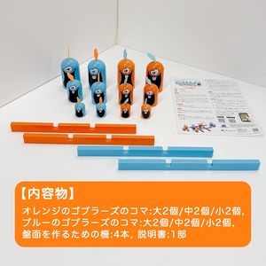 <span class=keywords><strong>Jeu</strong></span> <span class=keywords><strong>de</strong></span> <span class=keywords><strong>société</strong></span> Tic-Tac-Toe Gobblet version japonaise en plastique pour <span class=keywords><strong>2</strong></span> <span class=keywords><strong>joueurs</strong></span>, jouet éducatif, <span class=keywords><strong>jeu</strong></span> d'intérieur, cadeau d'anniversaire pour enfants et adultes - Product Image 5