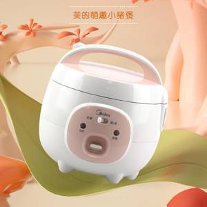 Mini olla arrocera Midea de 1,6 l con forma de tambor, eléctrica portátil para el hogar, dormitorio, estudiantes, sartén antiadherente - Product Image 4