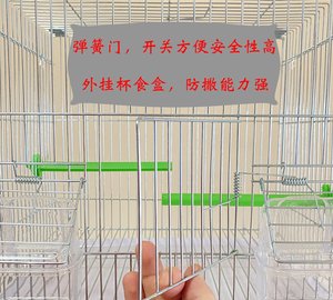 Gabbia per uccelli da riproduzione impilabile galvanizzata resistente alla ruggine-per pappagalli, piccioni, fringuelli con coppe di alimentazione esterne - Product Image 5