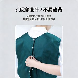 Gilet de contention pour personnes âgées Lfcare, taille unique, soutien lombaire pour la repose au lit et l'utilisation en fauteuil roulant - Product Image 5