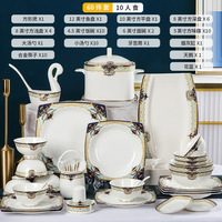 Vente directe du fabricant de Jingdezhen, ensemble de vaisselle en porcelaine fine de Noël, 60 pièces, pour dix personnes, ensemble de vaisselle pour la maison
