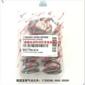 Busimi chjost ชุดซ่อม1700380.0000.00000โลหะสำหรับวาล์ว - Product Image 1