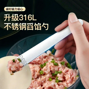 Cuchara de acero inoxidable 316L, apta para uso alimentario, apta para lavavajillas, para mezclar dumplings y wontons - Product Image 1