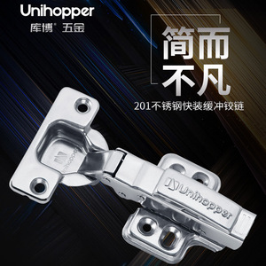 Charnière de meuble Unihopper en acier inoxydable à fermeture douce pleine surface pour porte d'armoire - Product Image 1